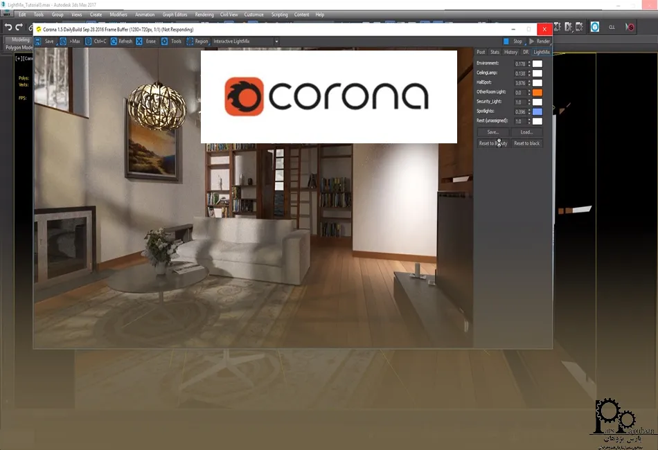 نرم افزار Corona Renderer
